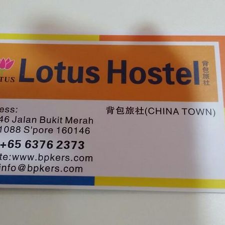 Lotus Hostel สิงคโปร์ ภายนอก รูปภาพ