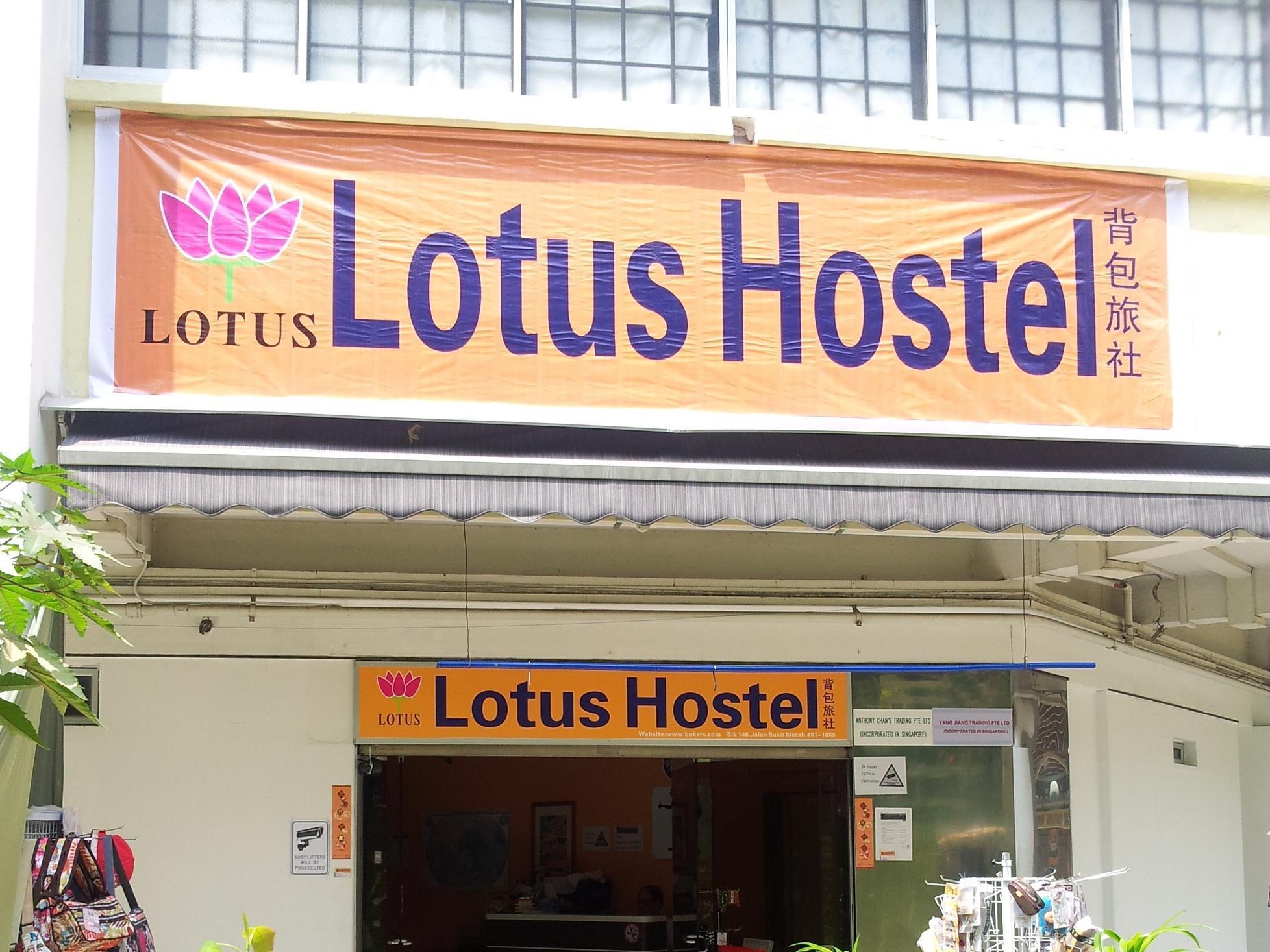 Lotus Hostel สิงคโปร์ ภายนอก รูปภาพ